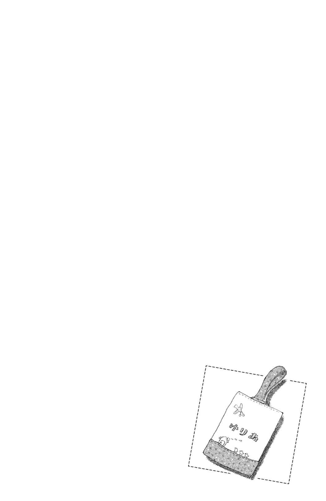 Chapter 11 - Page 2