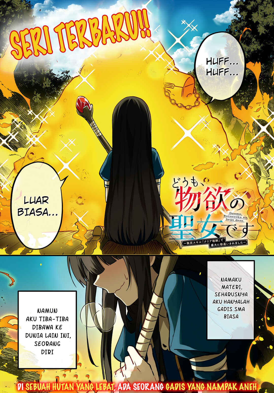 Chapter 1 - Page 3