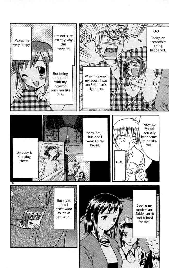 Chapter 84 - Page 15