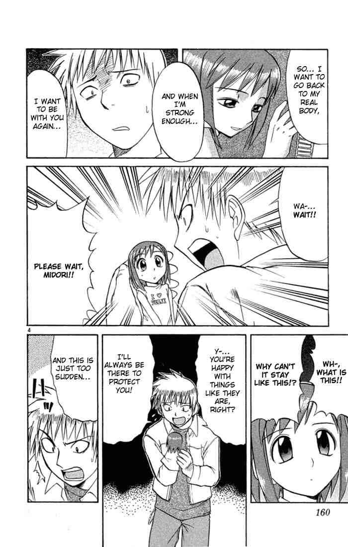 Chapter 84 - Page 4
