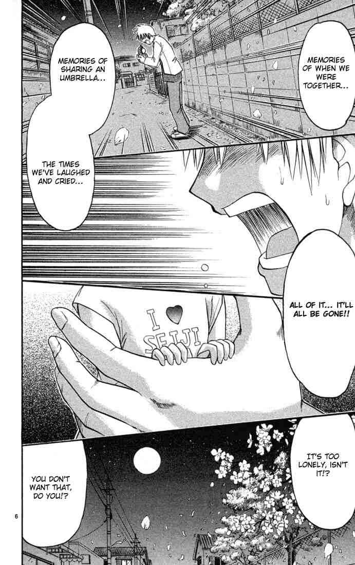 Chapter 84 - Page 6