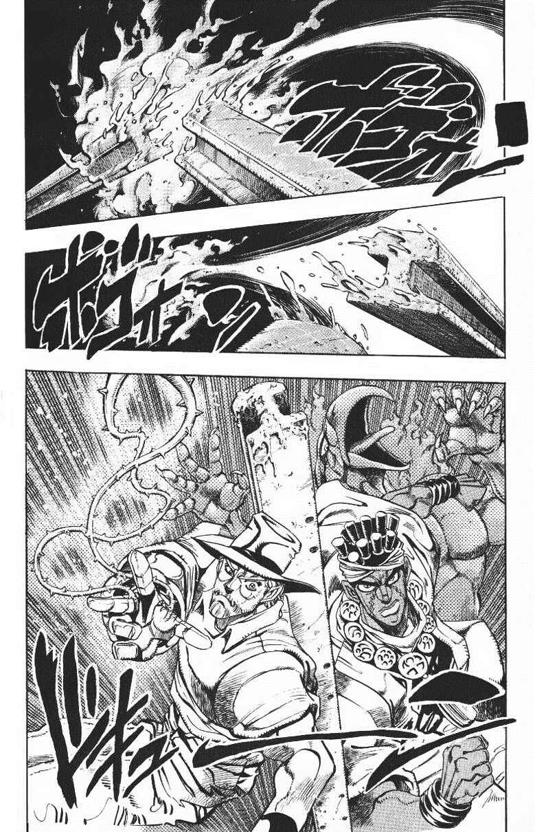 Chapter 90 - Page 2