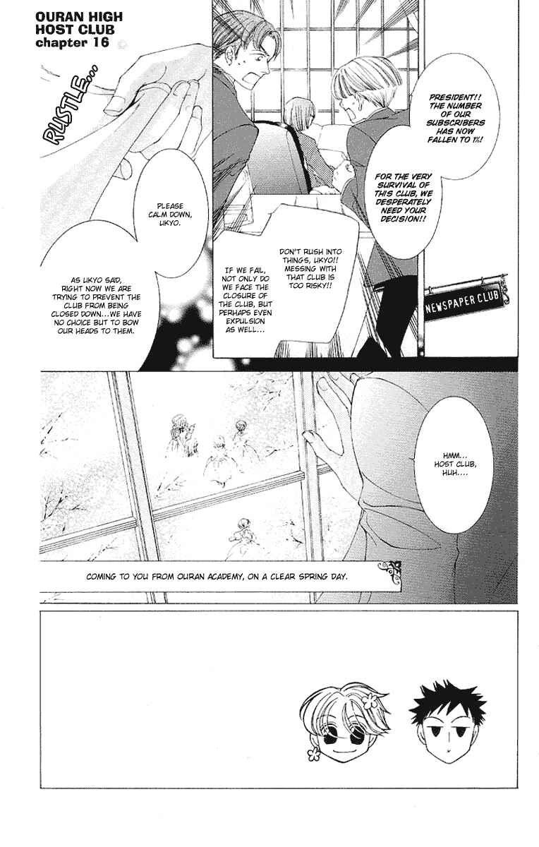 Chapter 16 - Page 2