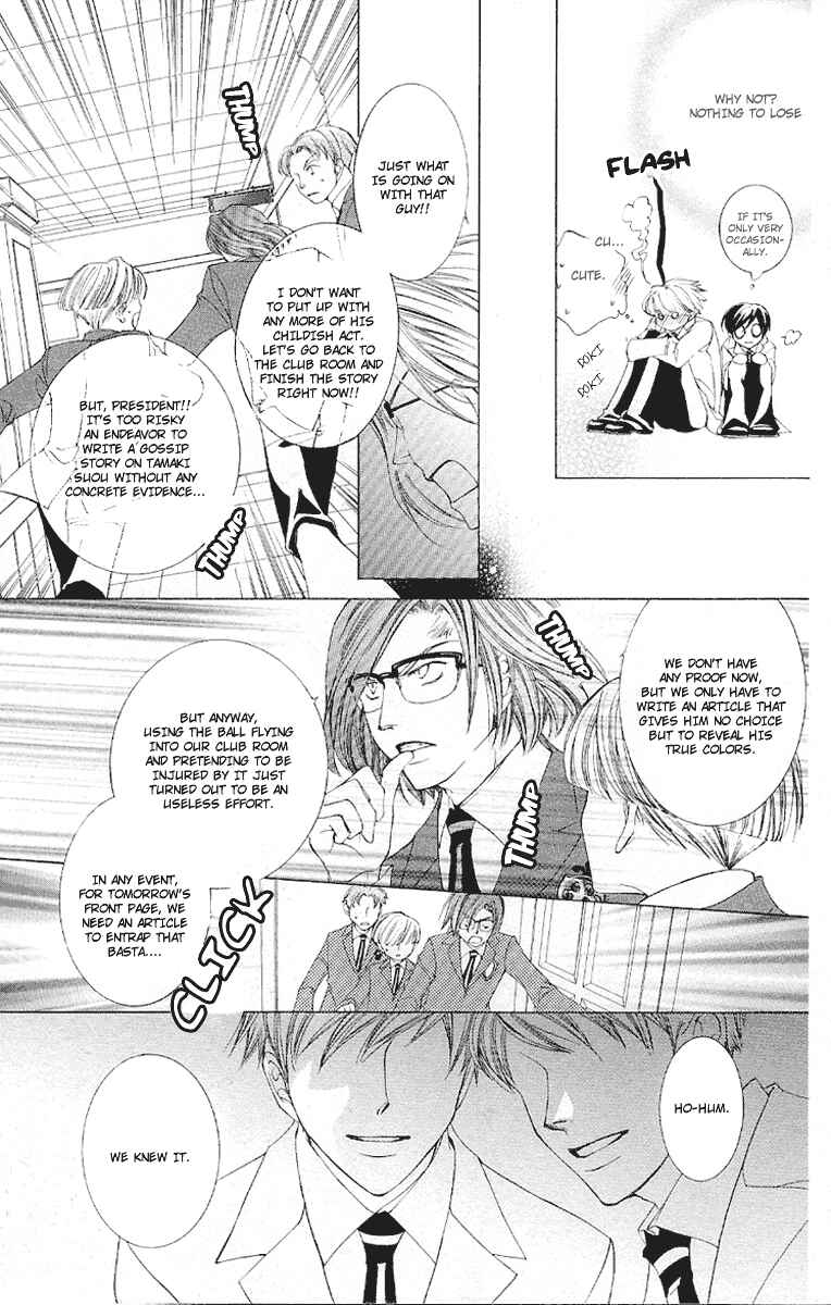 Chapter 16 - Page 28