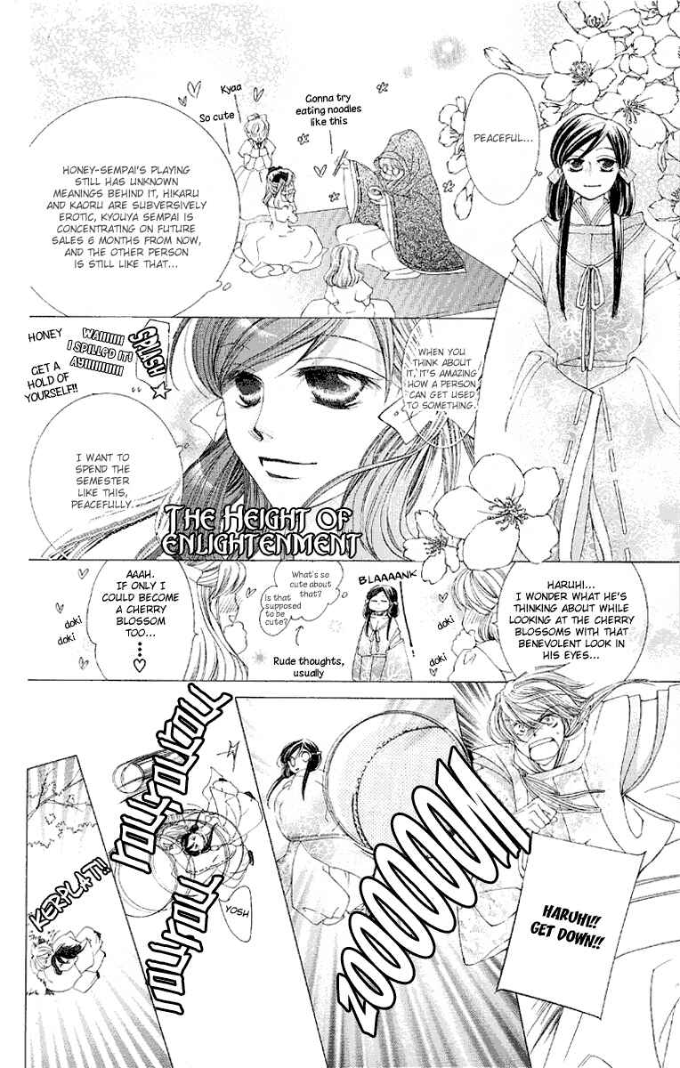 Chapter 16 - Page 7