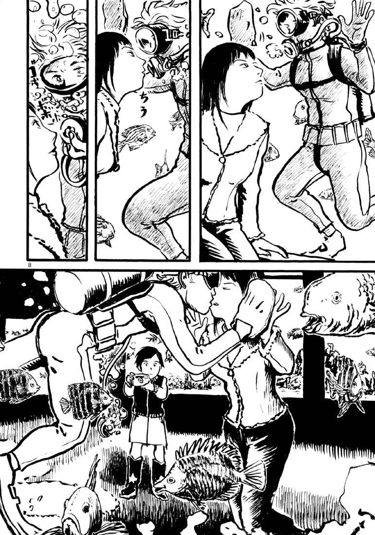 Chapter 2 - Page 7