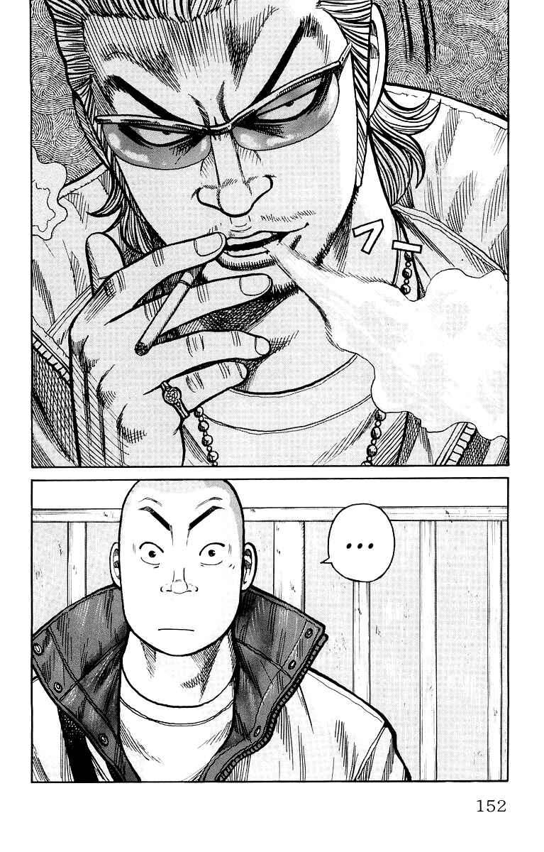 Chapter 39 - Page 42