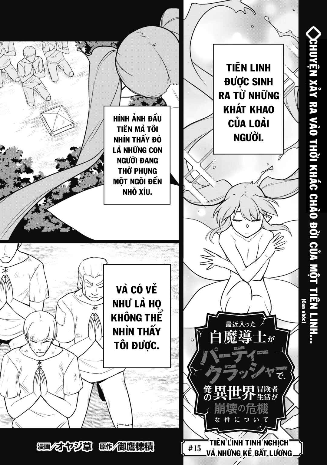 Chapter 15 - Page 3