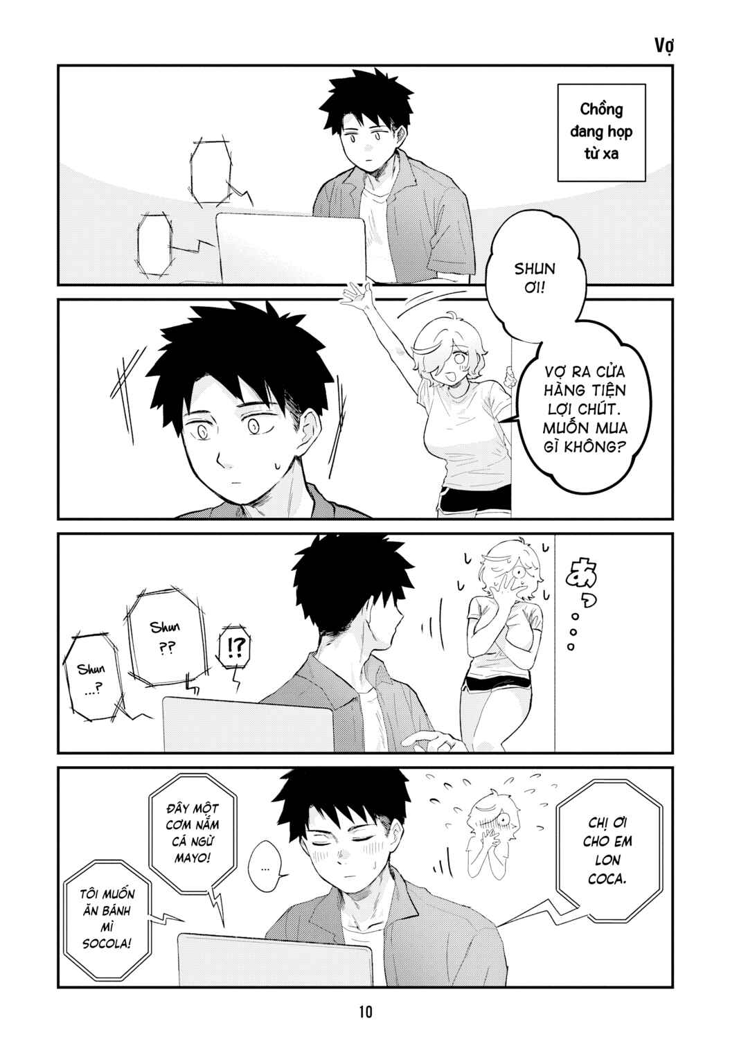 Chapter 1 - Page 8