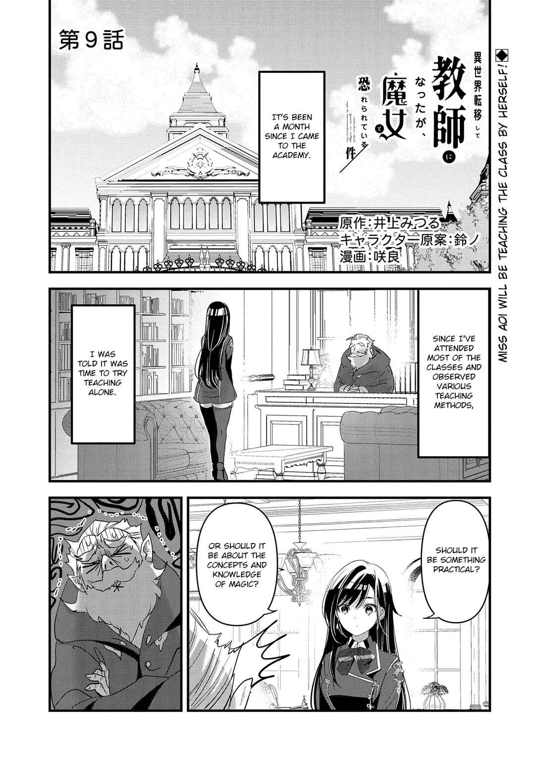Chapter 9 - Page 2