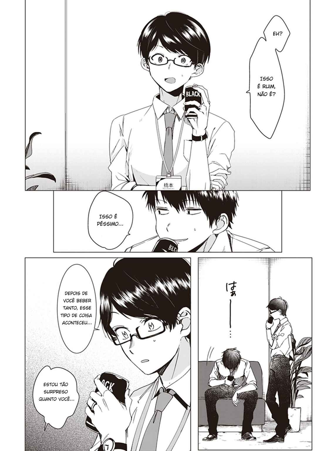 Chapter 2 - Page 3