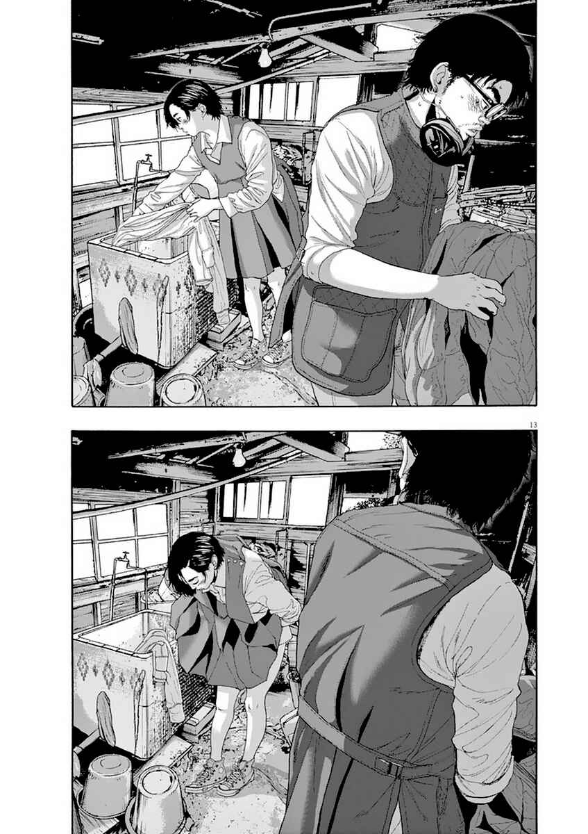 Chapter 210 - Page 14