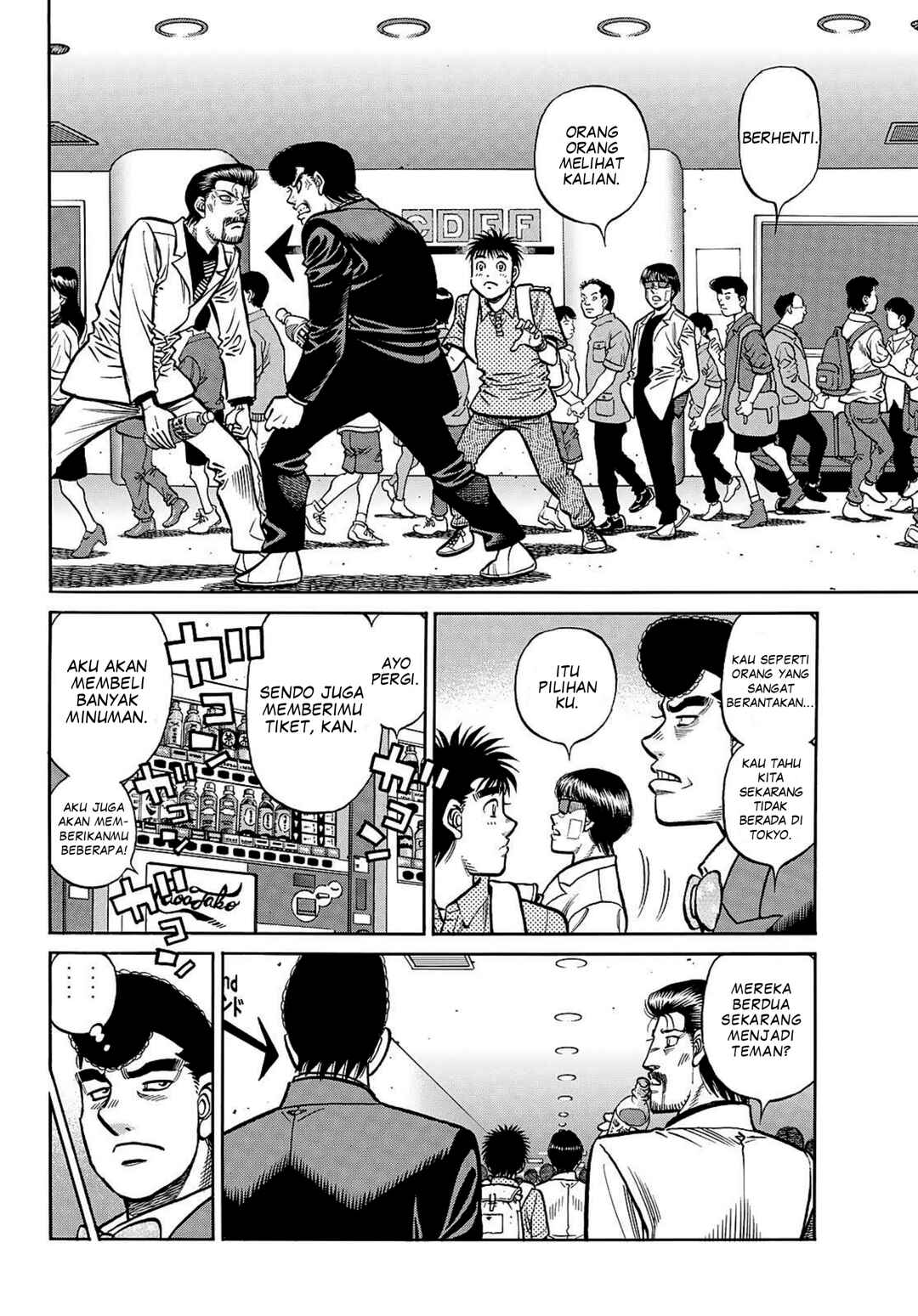 Chapter 1493 - Page 10