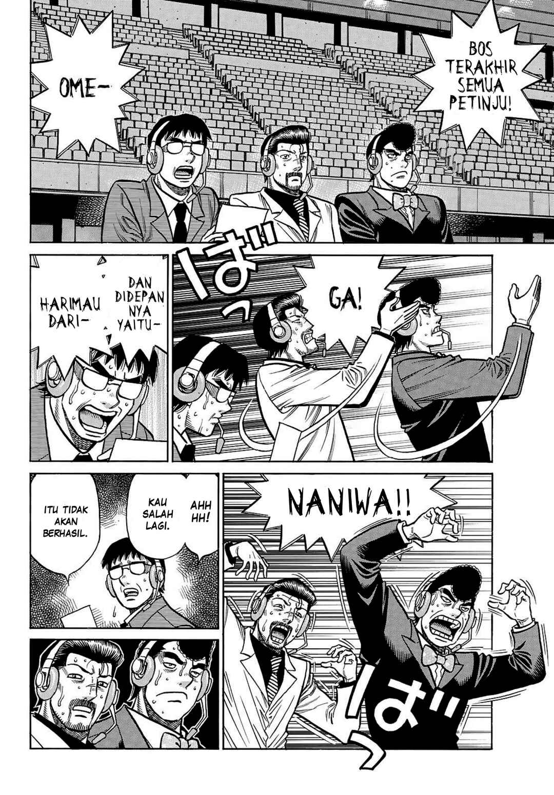 Chapter 1493 - Page 4