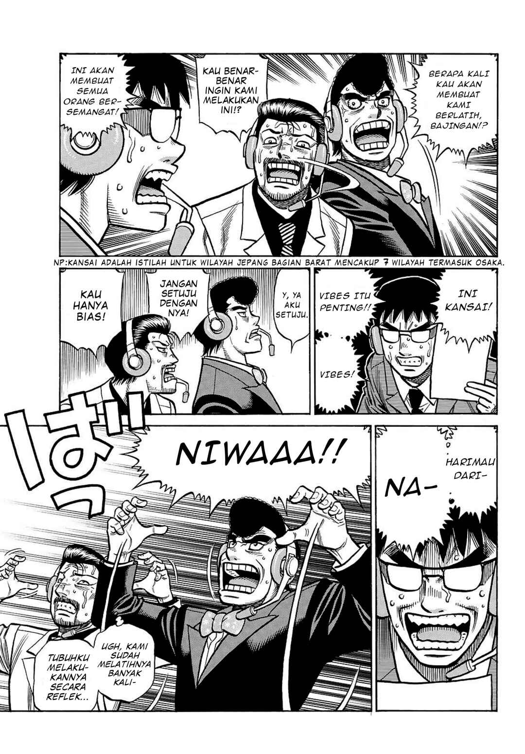 Chapter 1493 - Page 5