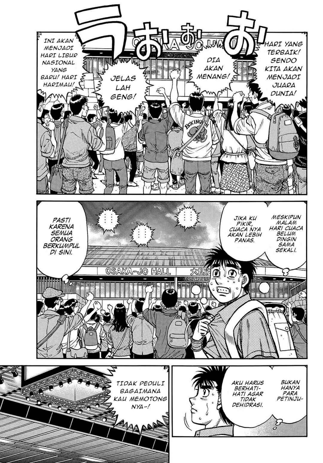 Chapter 1493 - Page 7