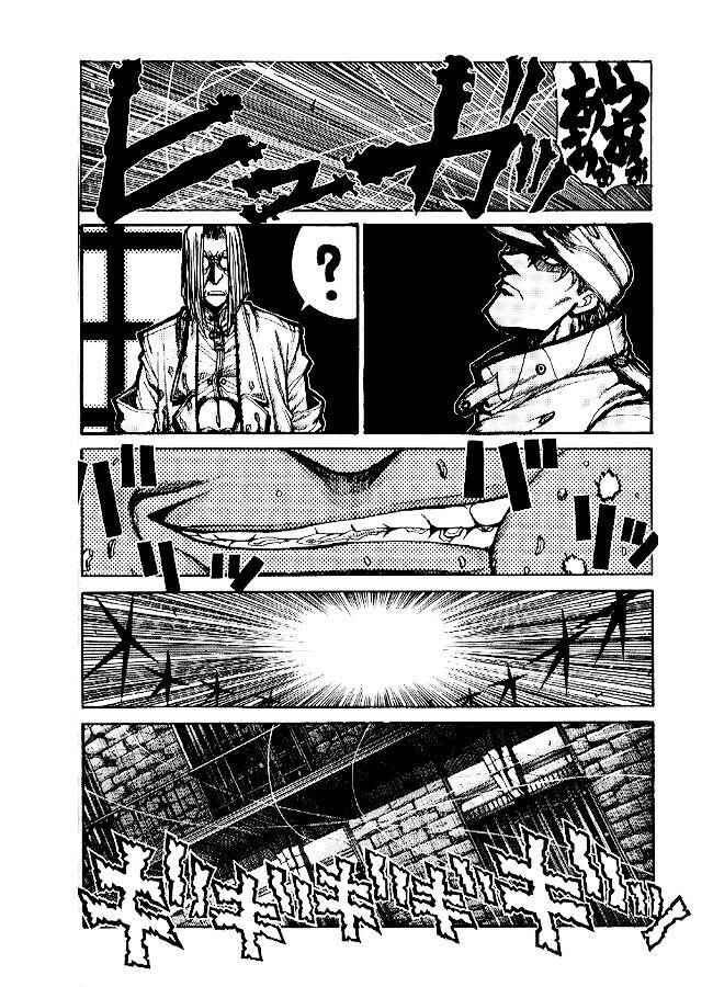 Chapter 2 - Page 12