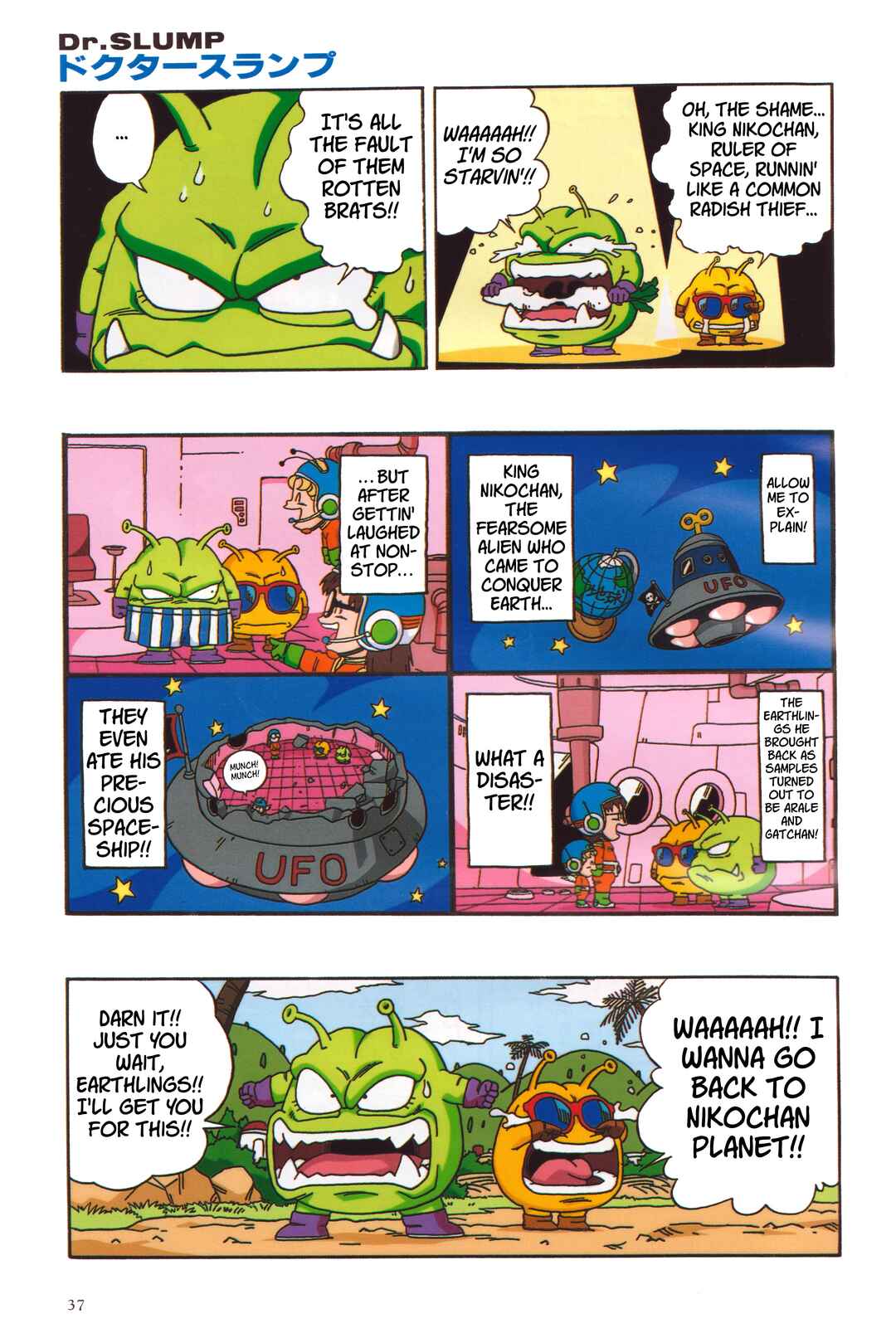 Chapter 3 - Page 5