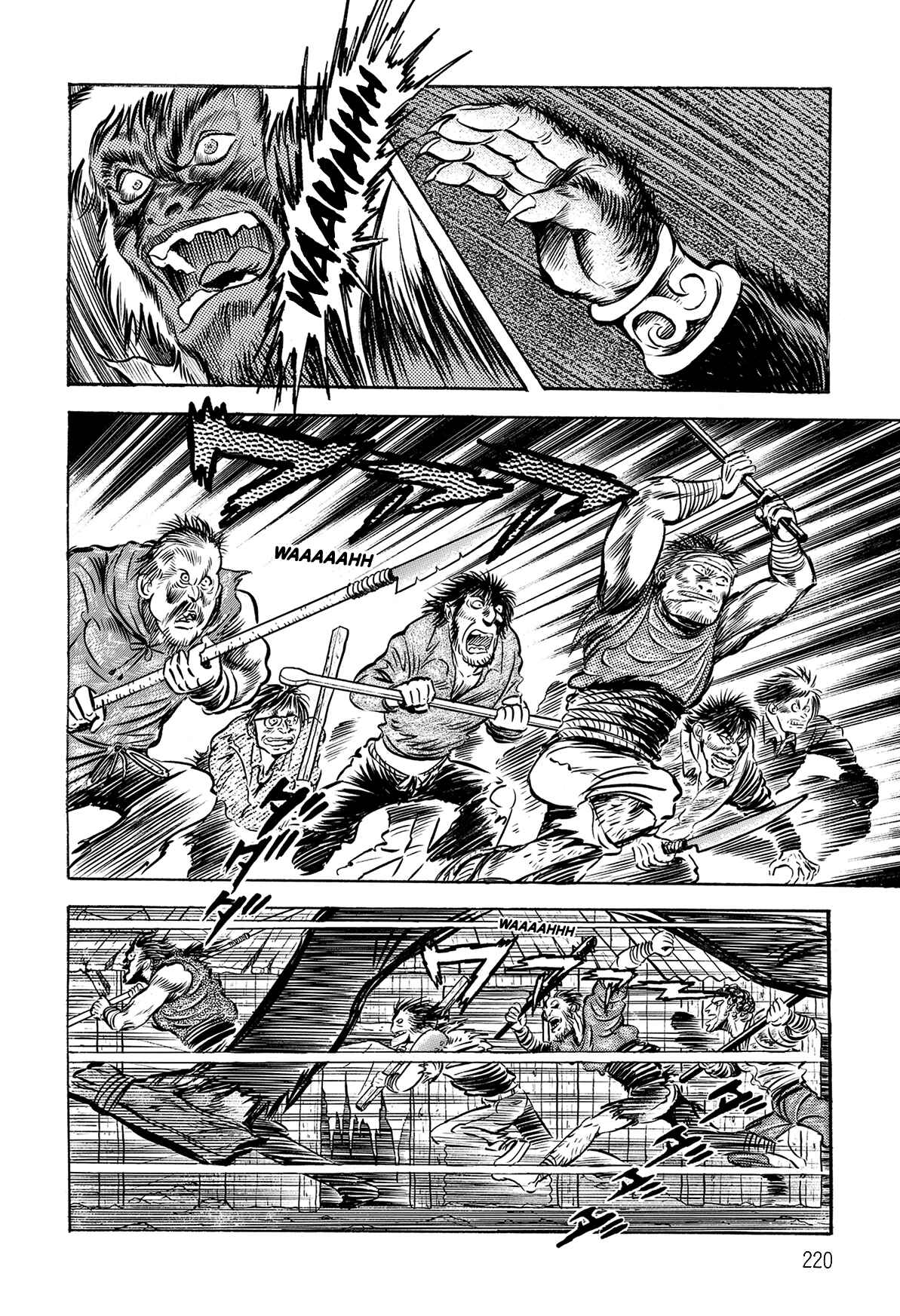 Chapter 2.2 - Page 16