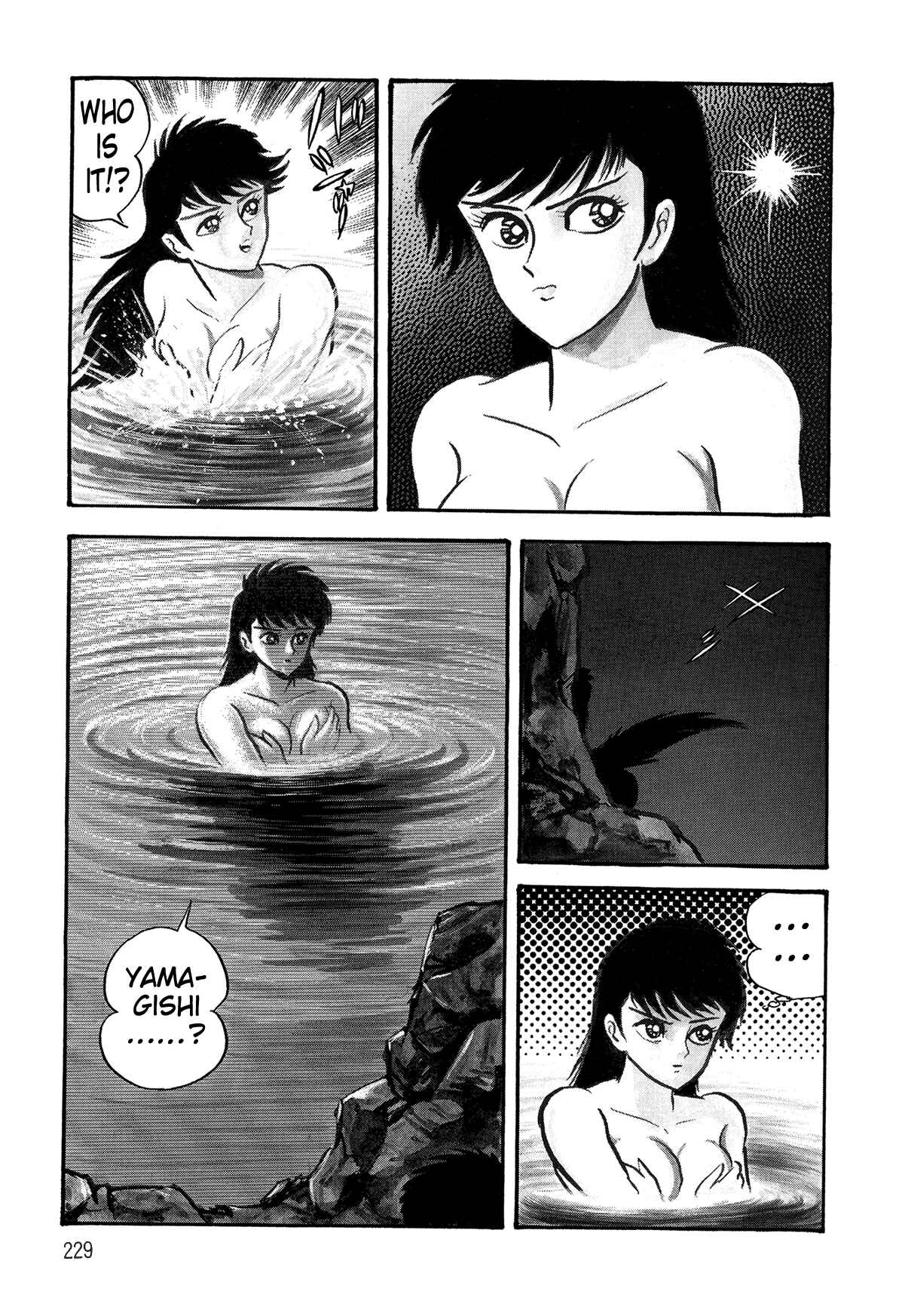 Chapter 2.2 - Page 25