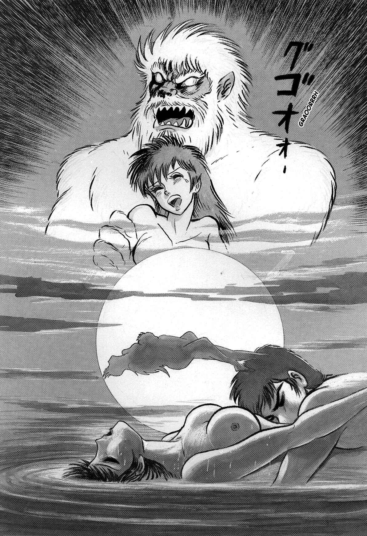 Chapter 2.2 - Page 32