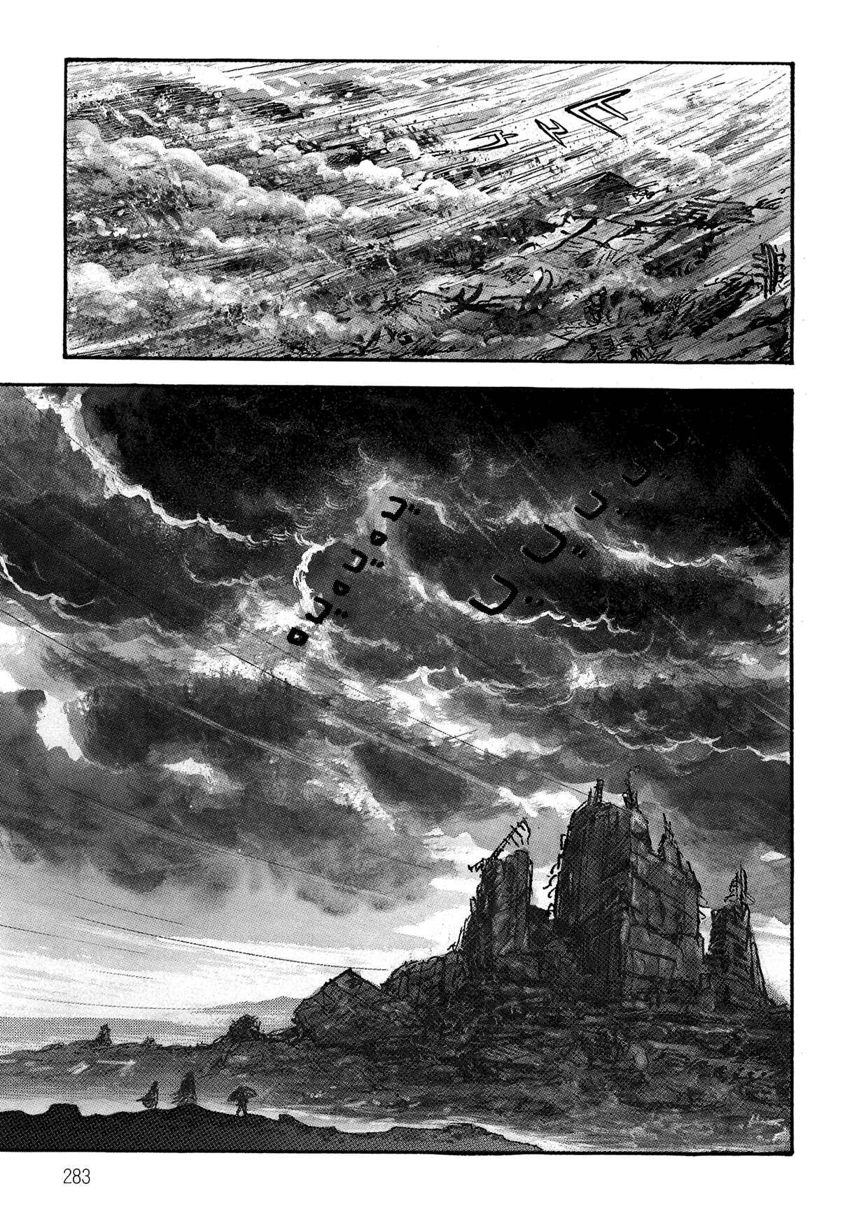 Chapter 2.2 - Page 78