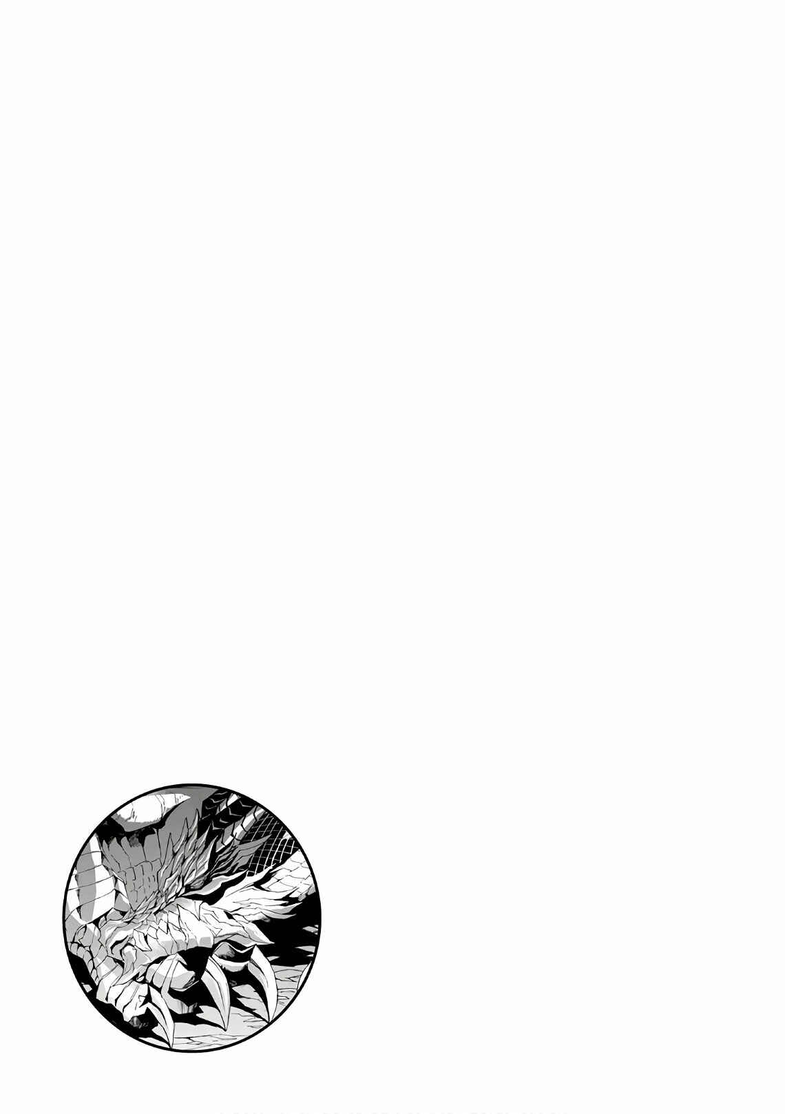 Chapter 54 - Page 12
