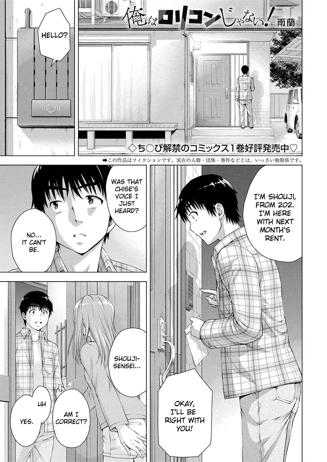 Chapter 11 - Page 1