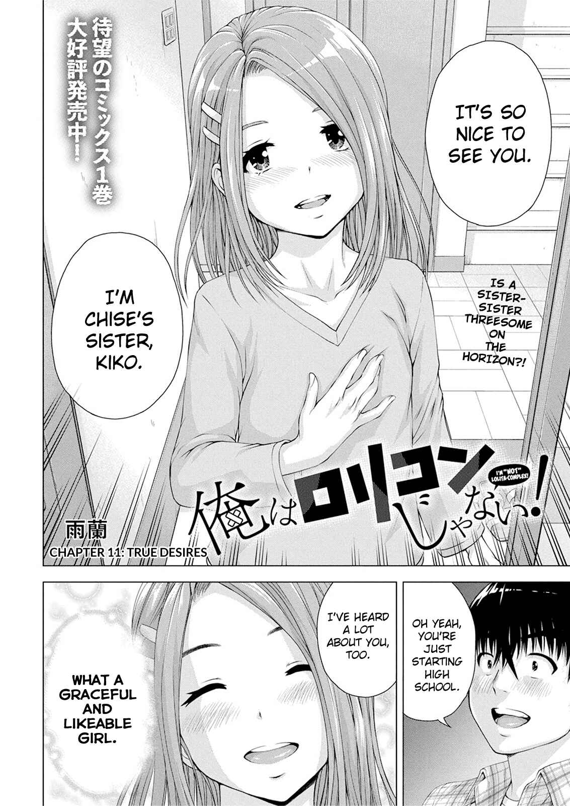 Chapter 11 - Page 2