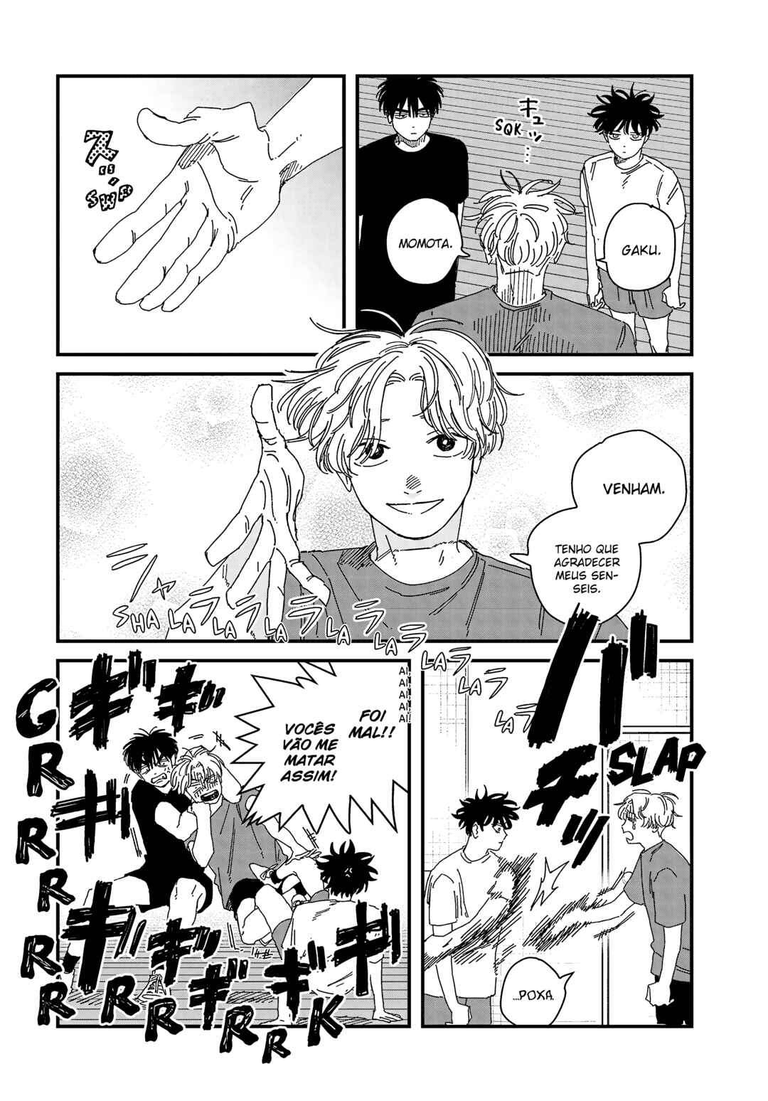 Chapter 12.5 - Page 20