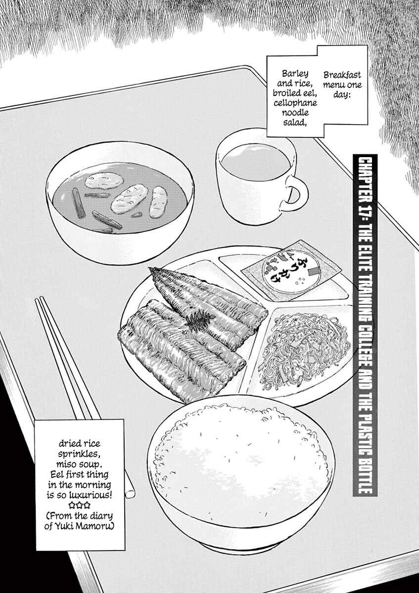 Chapter 17 - Page 1