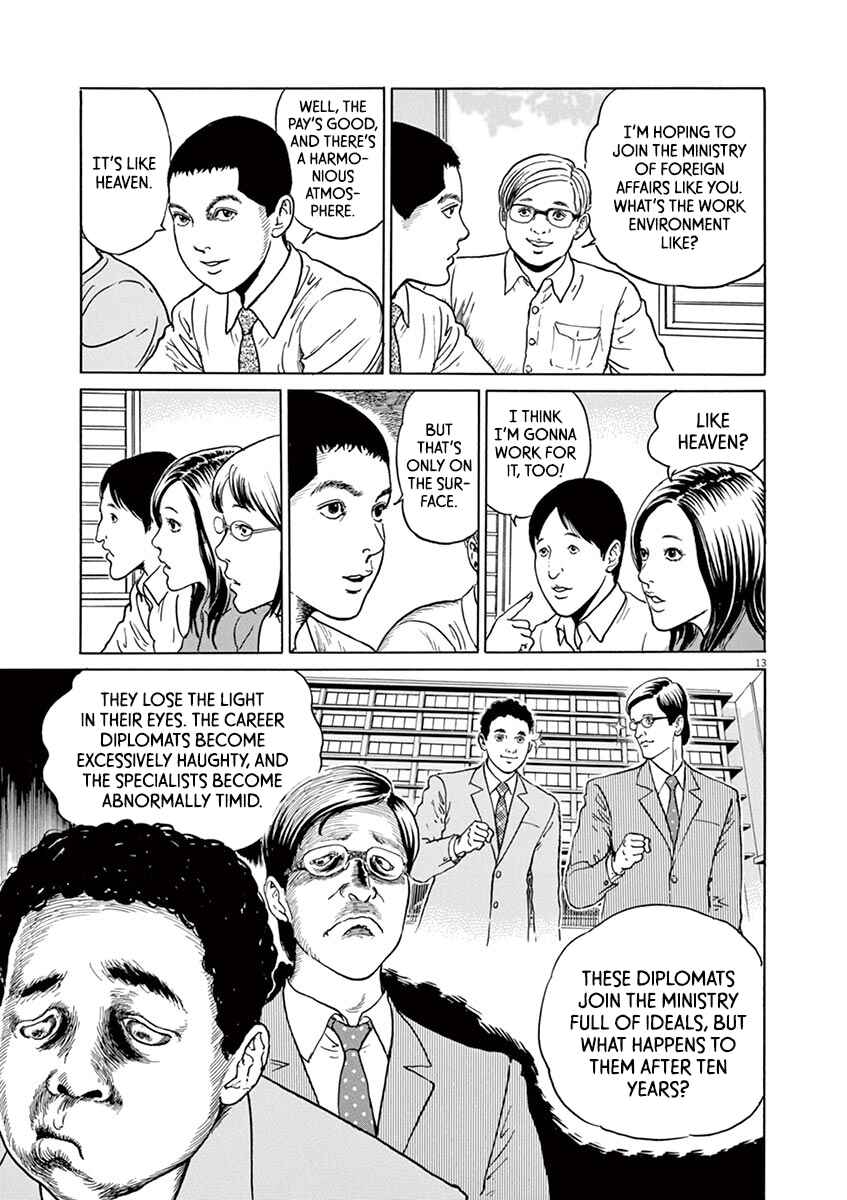 Chapter 17 - Page 13