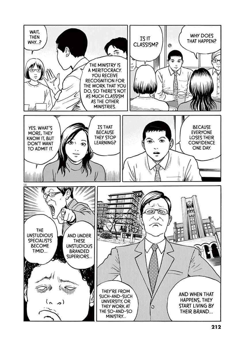 Chapter 17 - Page 14
