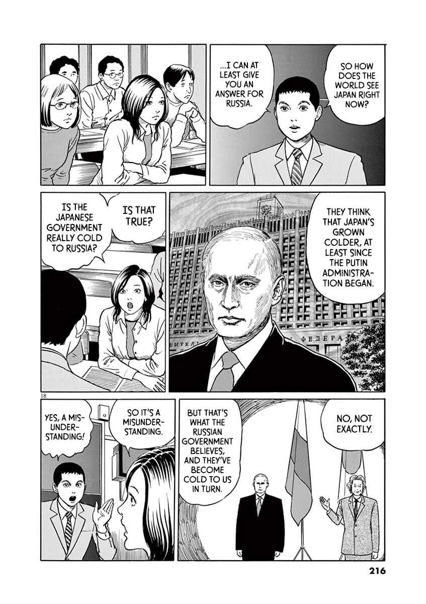 Chapter 17 - Page 18