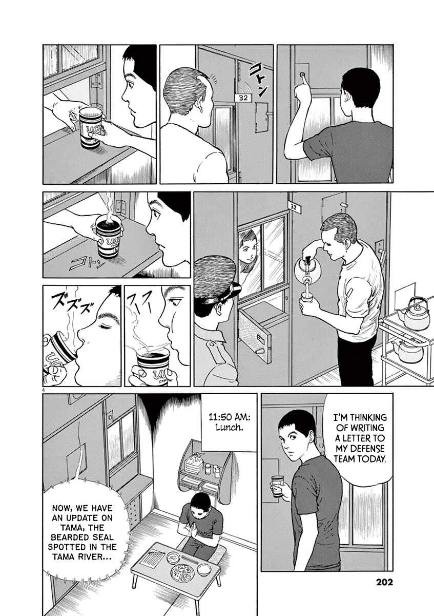 Chapter 17 - Page 4