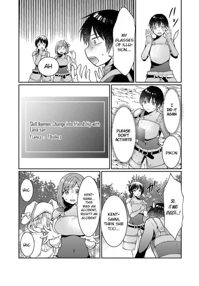 Chapter 9 - Page 4