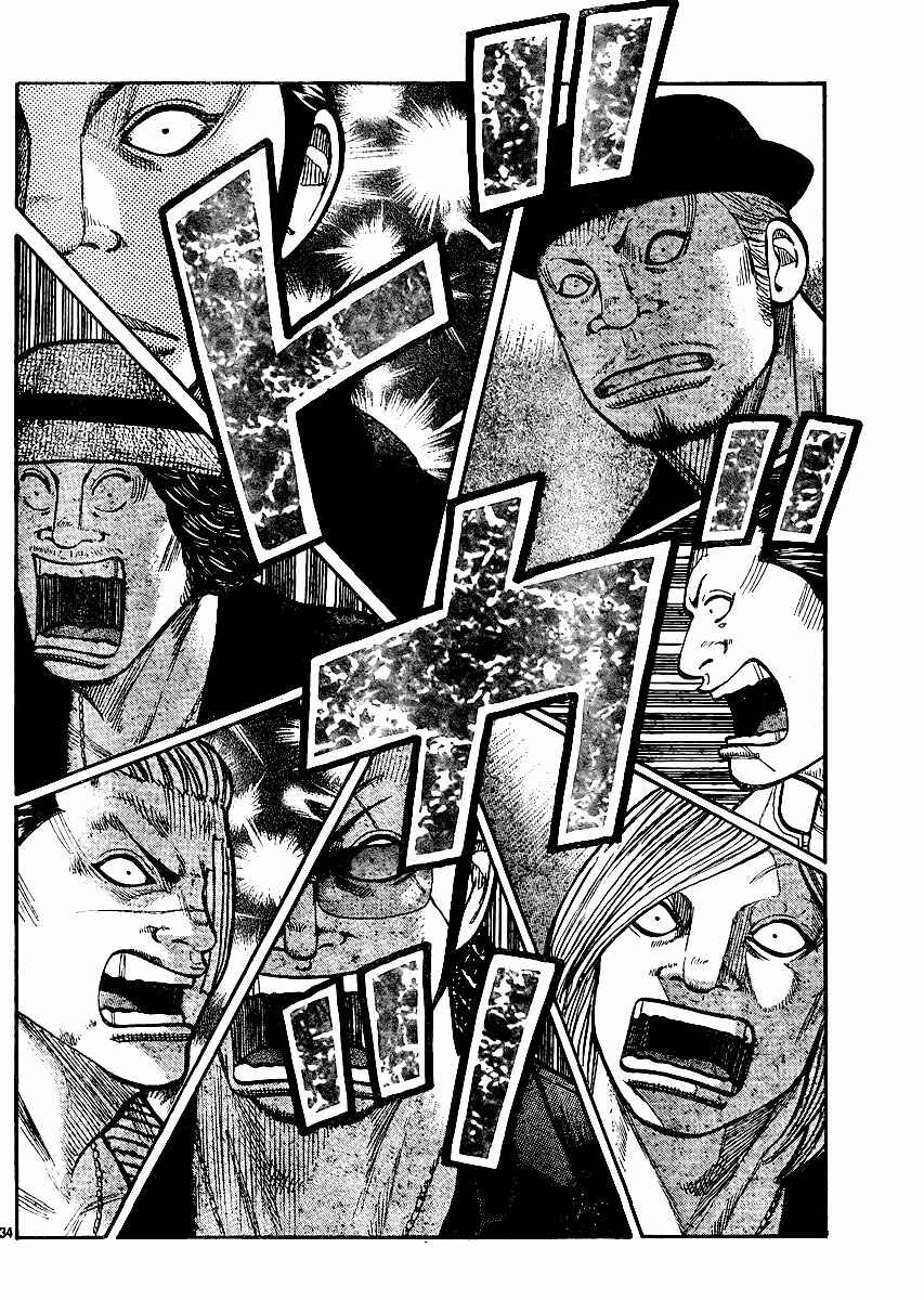 Chapter 123 - Page 32