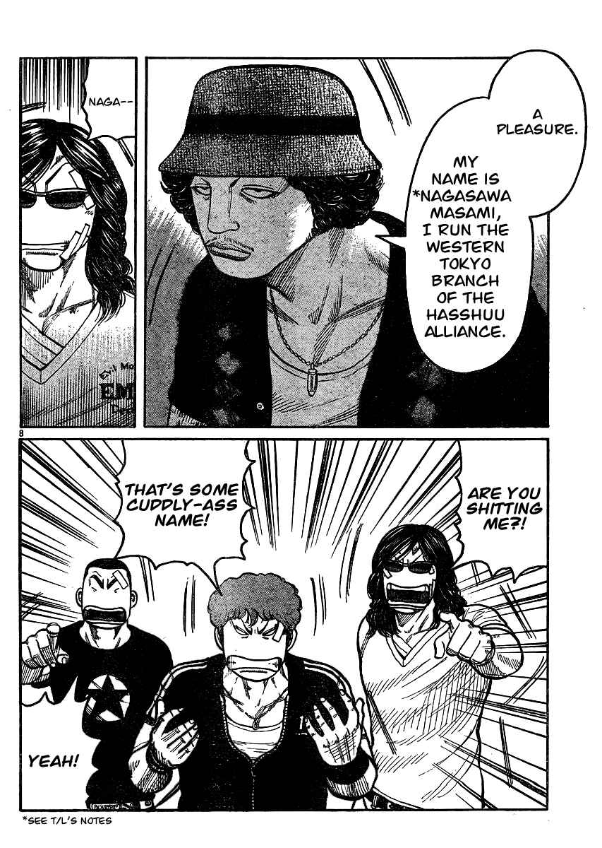 Chapter 123 - Page 8