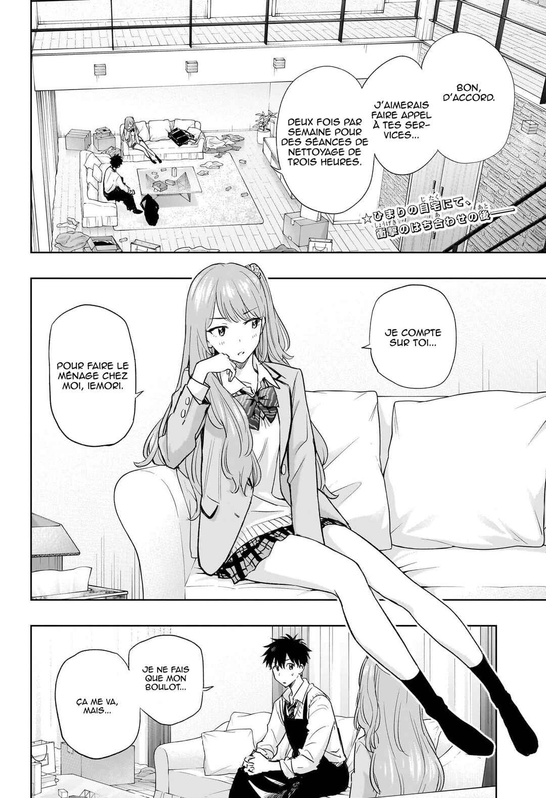 Chapter 2 - Page 3