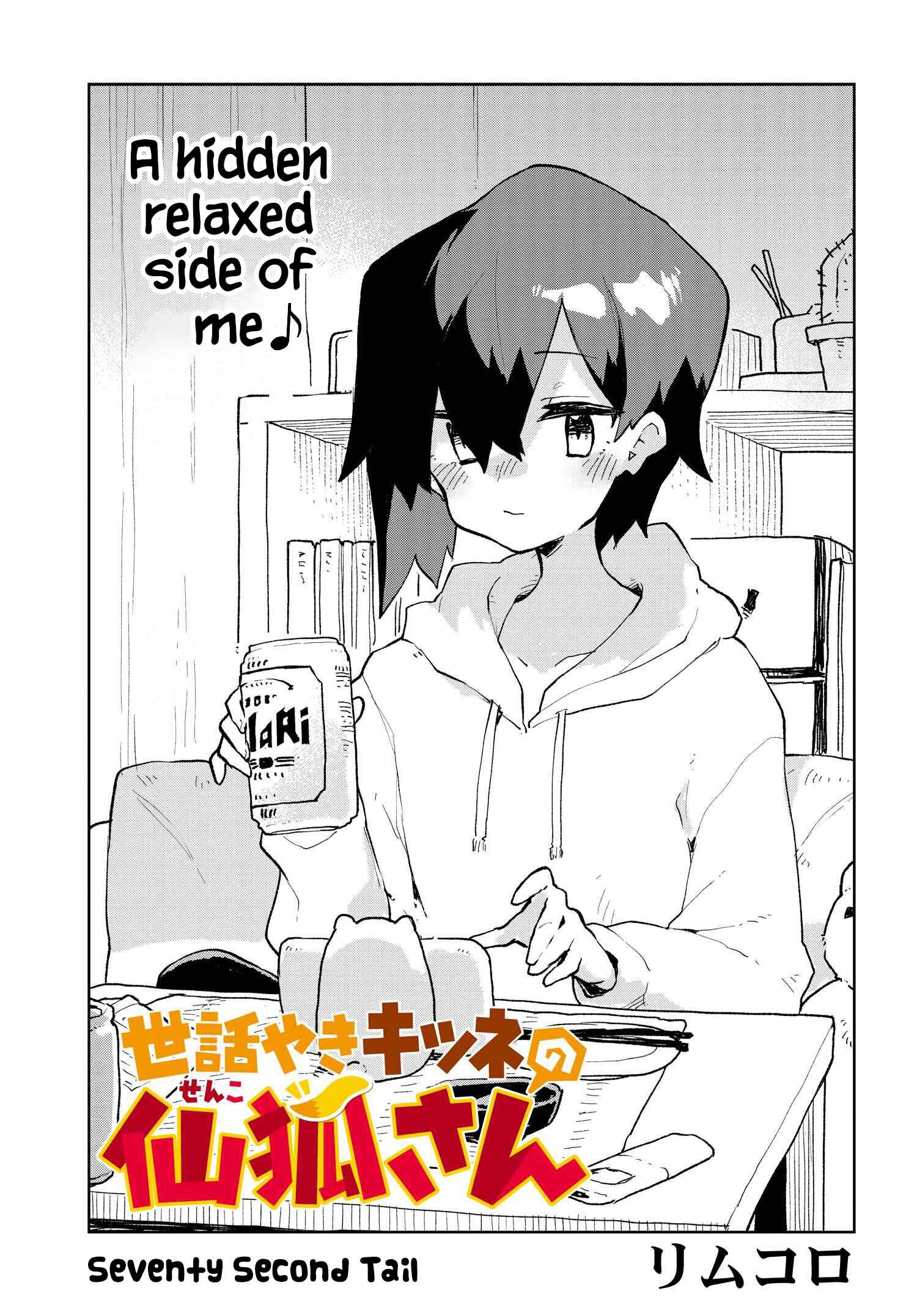 Chapter 72 - Page 1