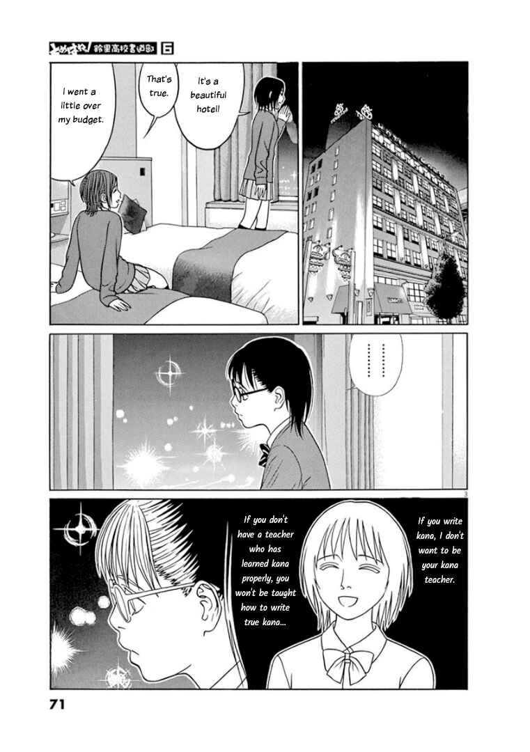 Chapter 68 - Page 3