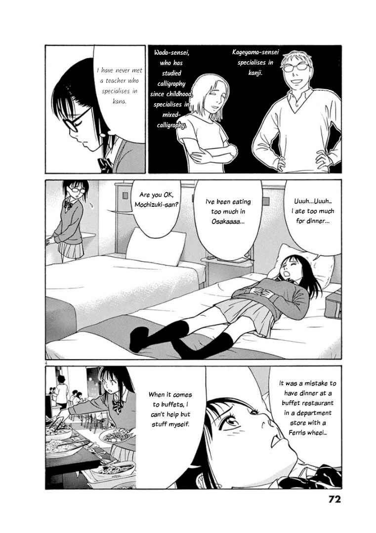 Chapter 68 - Page 4