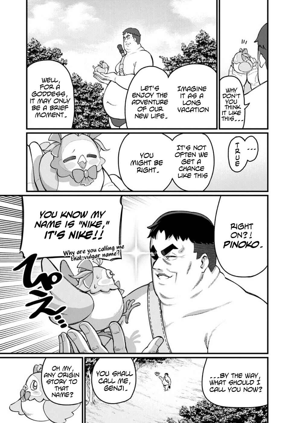 Chapter 1 - Page 13