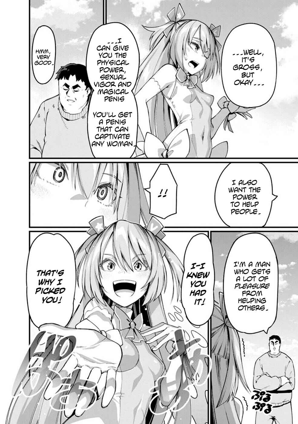 Chapter 1 - Page 8