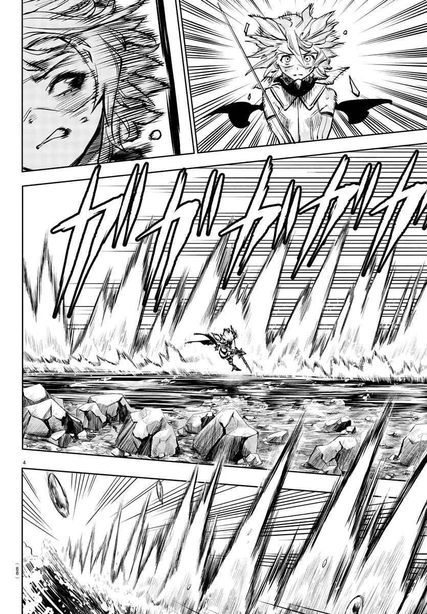 Chapter 62 - Page 3