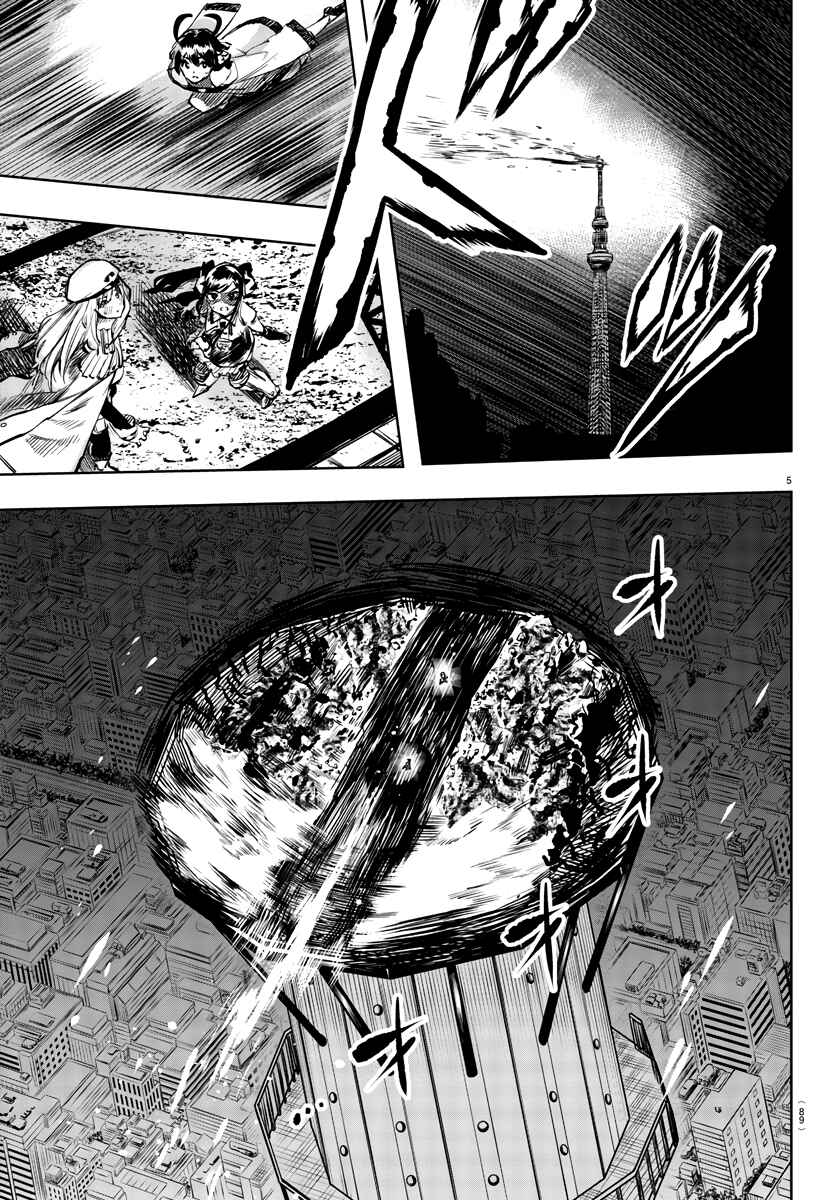 Chapter 62 - Page 4