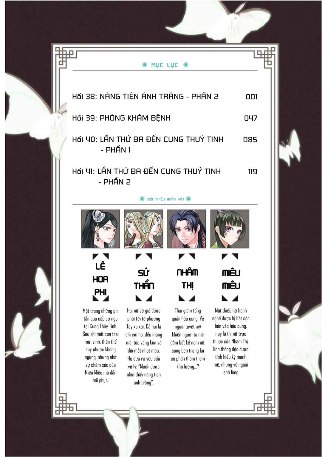 Chapter 41.5 - Page 6
