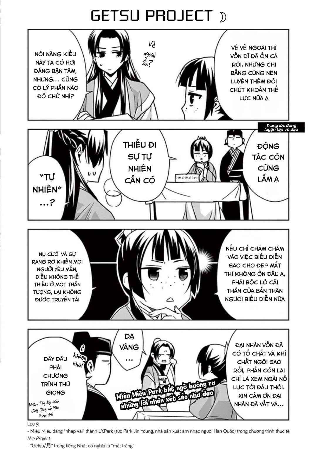 Chapter 41.5 - Page 7