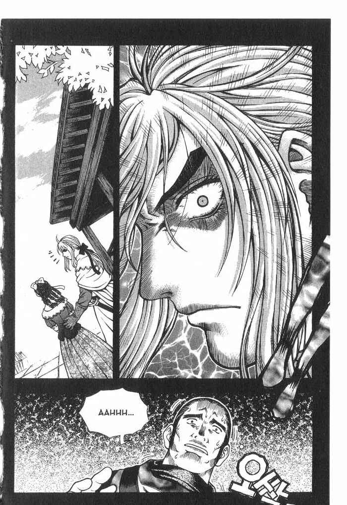 Chapter 26 - Page 20