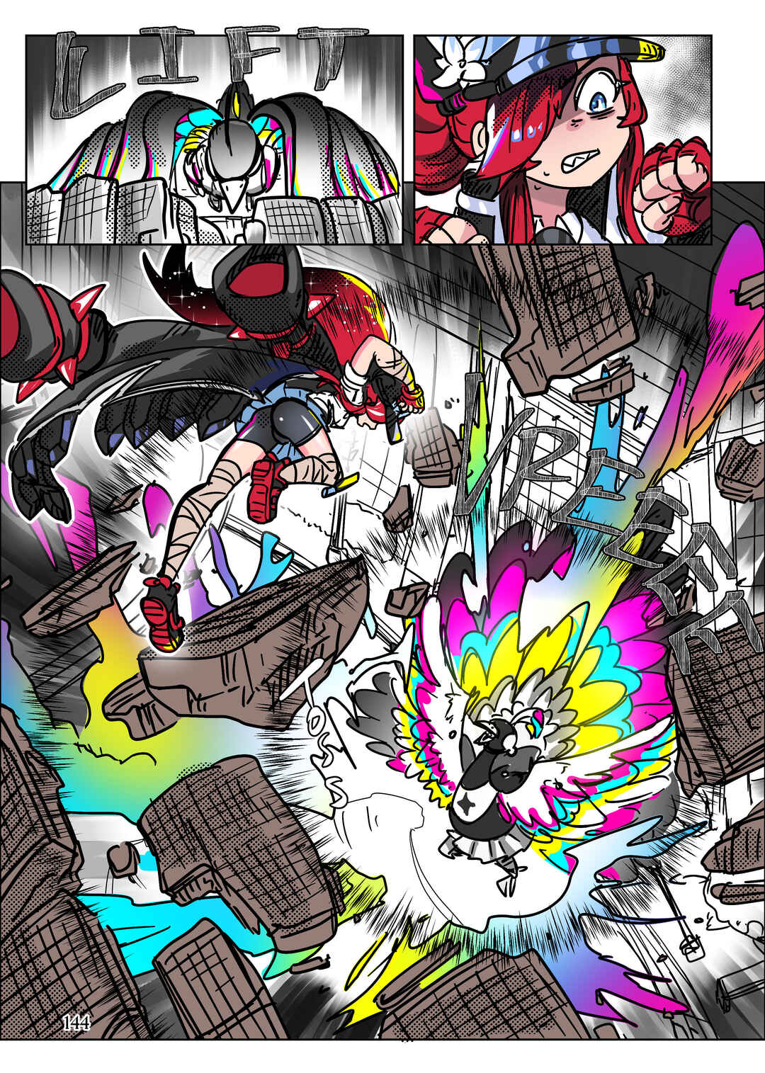 Chapter 16 - Page 27